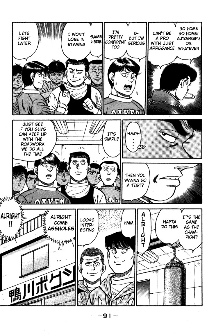 Hajime no Ippo Chapter 110 9